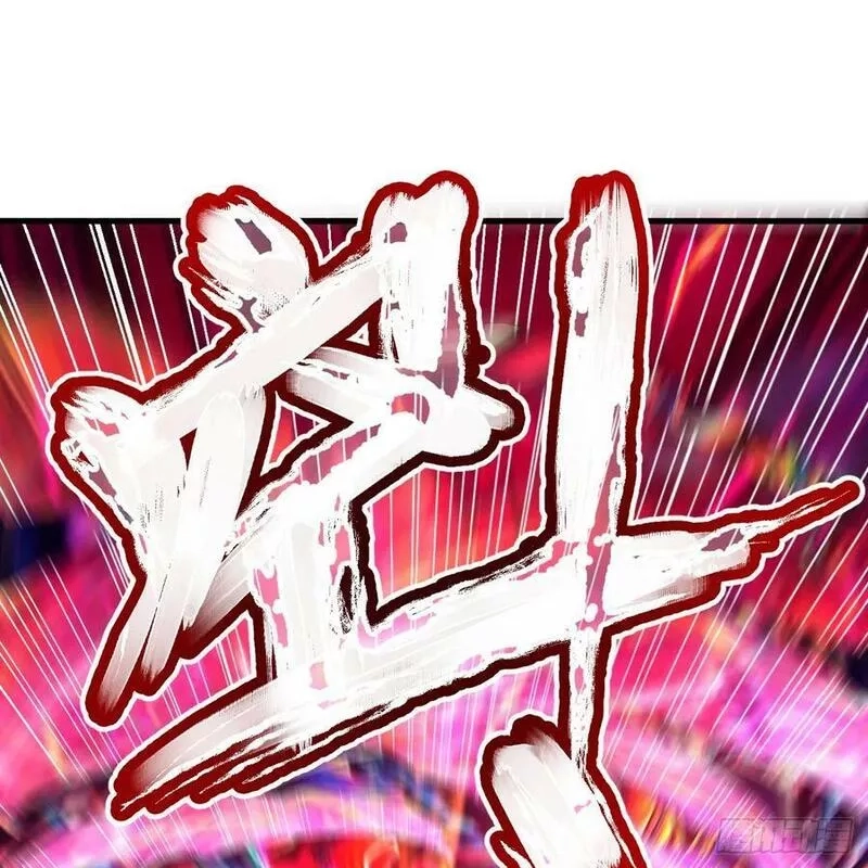 练气练了三千年,359回 师尊，娶我吧！,第36张